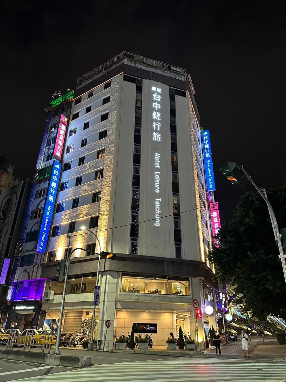 Hotel Leisure 台中輕行旅 מראה חיצוני תמונה