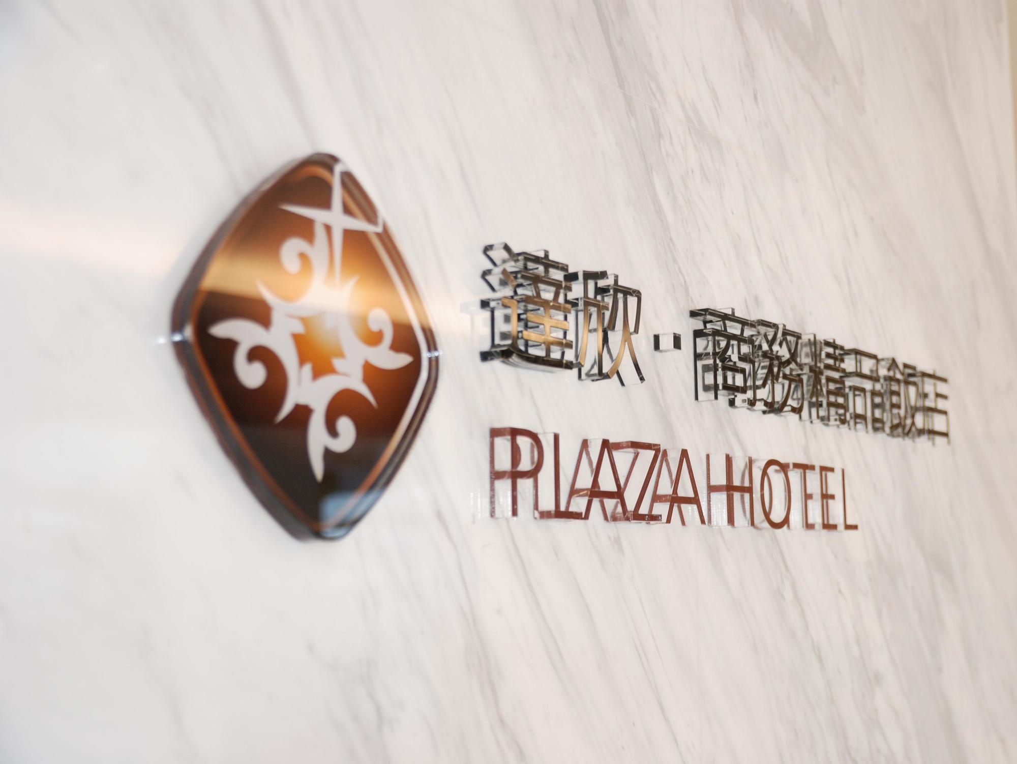 Hotel Leisure 台中輕行旅 מראה חיצוני תמונה